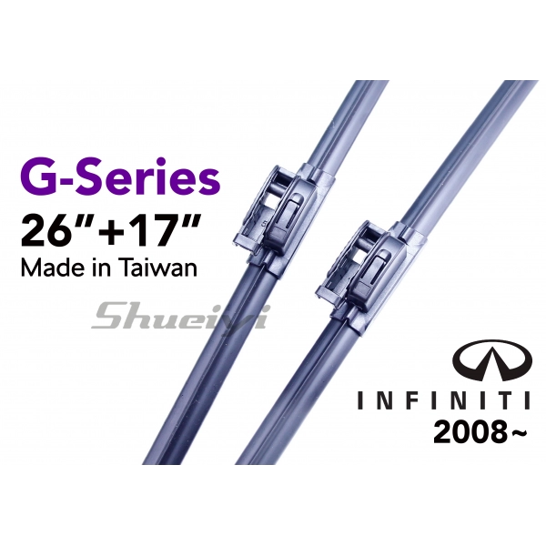 INFINITI G-Series｜專用軟骨雨刷 2008~