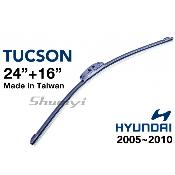HYUNDAI TOCSON｜專用軟骨雨刷 2005~2010 (1代)