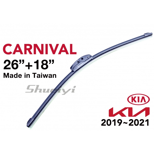KIA CARNIVAL｜專用軟骨雨刷 2019~2021