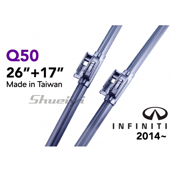 INFINITI Q50｜專用軟骨雨刷 2014~
