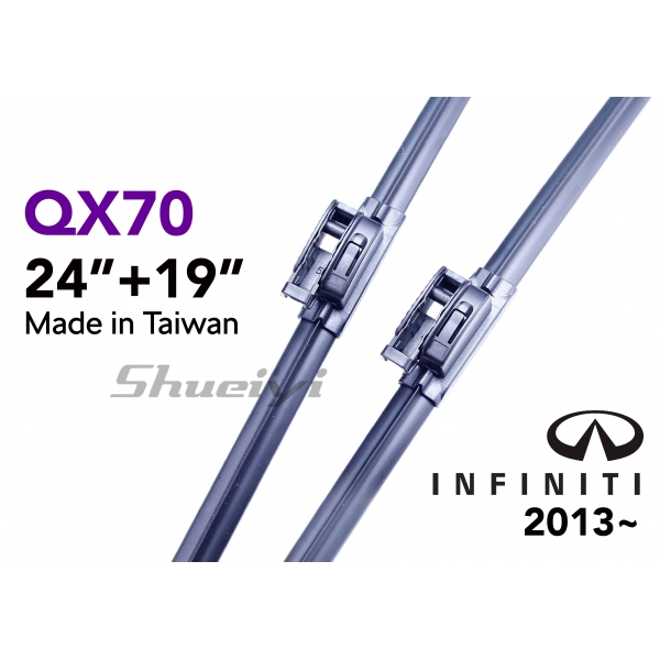 INFINITI QX70｜專用軟骨雨刷 2013~