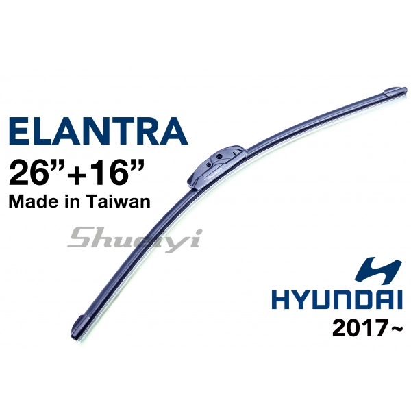 HYUNDAI ELANTRA｜專用軟骨雨刷 2017.03~ (6代)