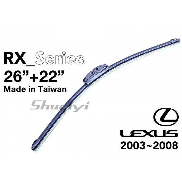 LEXUS RX系列｜專用軟骨雨刷 2003~2008 (2代)