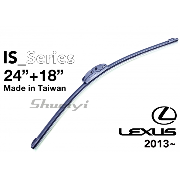 LEXUS IS系列｜專用軟骨雨刷 2013.06