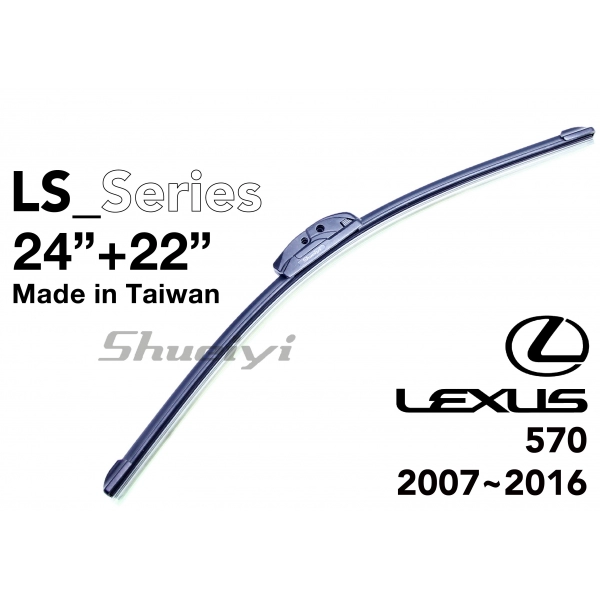LEXUS LX系列｜專用軟骨雨刷 2007~2016
