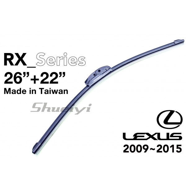 LEXUS RX系列｜專用軟骨雨刷 2009~2015