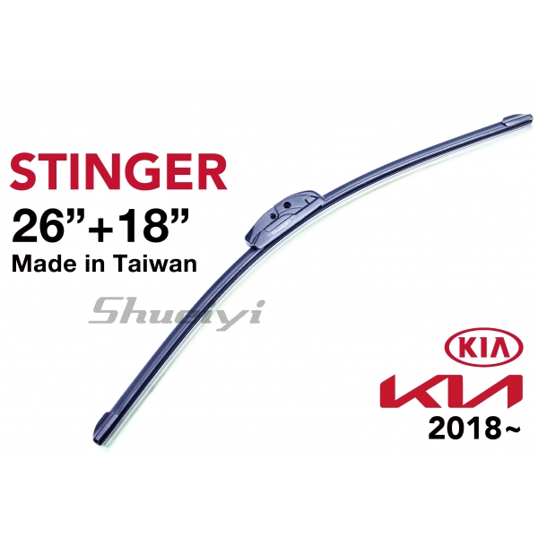KIA STINGER｜專用軟骨雨刷 2018~