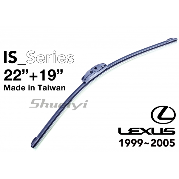 LEXUS IS系列｜專用軟骨雨刷 1999~2005