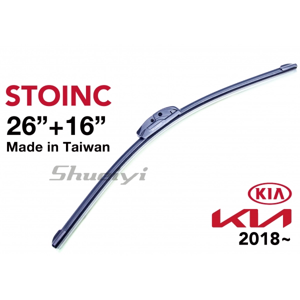 KIA STOINC｜專用軟骨雨刷 2018~