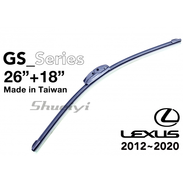 LEXUS GS系列｜專用軟骨雨刷 2012~2020