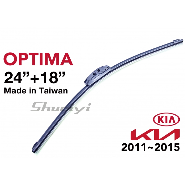 KIA OPTIMA｜專用軟骨雨刷 2011~2015