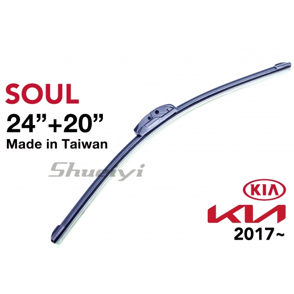 KIA SOUL｜專用軟骨雨刷 2017~