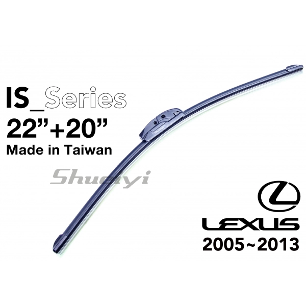 LEXUS IS列｜專用軟骨雨刷 2005~2013