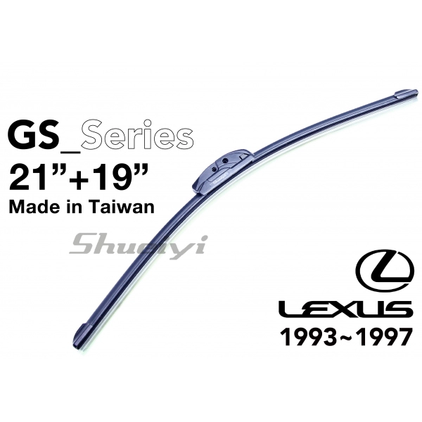 LEXUS GS系列｜專用軟骨雨刷 1993~1997