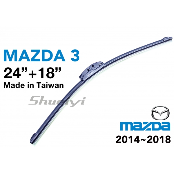 MAZDA 3｜專用軟骨雨刷 2014~2018 (3代/進口)