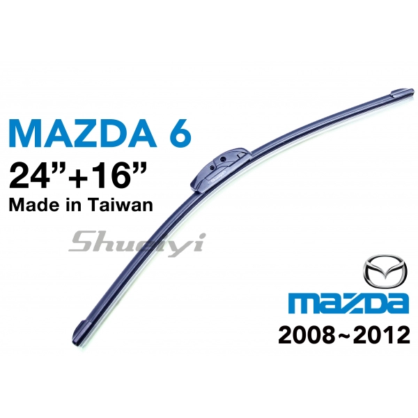 MAZDA 6｜專用軟骨雨刷 2008~2012 (2代)