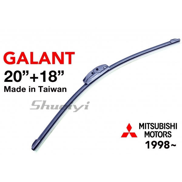 MITSUBISHI GALANT｜專用軟骨雨刷 1998~