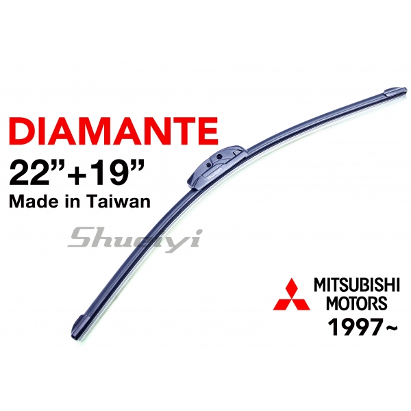 MITSUBISHI DIAMANTE｜專用軟骨雨刷 1997~