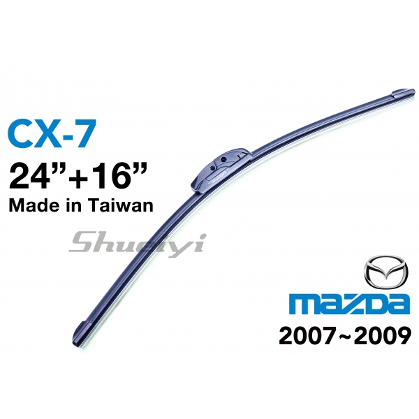 MAZDA CX-7｜專用軟骨雨刷 2007~2009