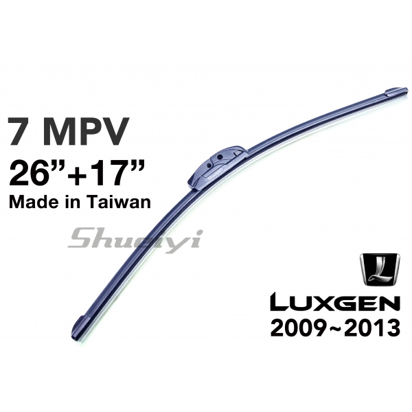 LUXGEN 7MPV｜專用軟骨雨刷 2009~2013 (含CEO)