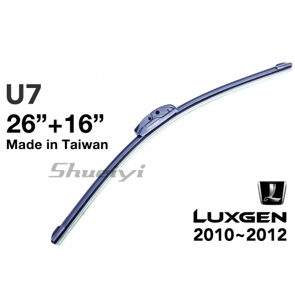 LUXGEN U7 SUV｜專用軟骨雨刷 2010~2012.04