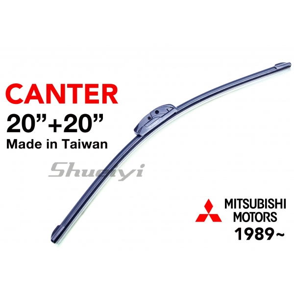 MITSUBISHI CANTER｜專用軟骨雨刷 1989~