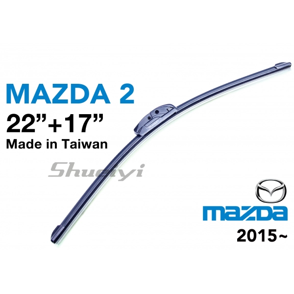 MAZDA 2｜專用軟骨雨刷 2015~ (4代)