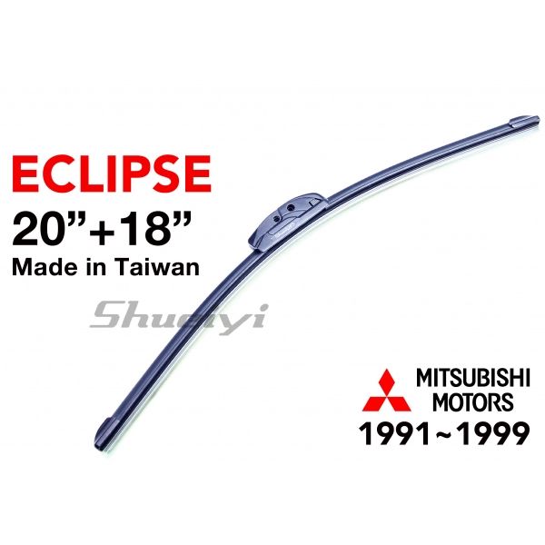 MITSUBISHI ECLIPSE｜專用軟骨雨刷 1991~1999