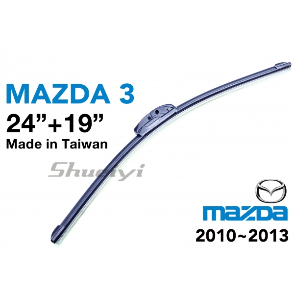 MAZDA 3｜專用軟骨雨刷 2010~2013 (2代/國產)