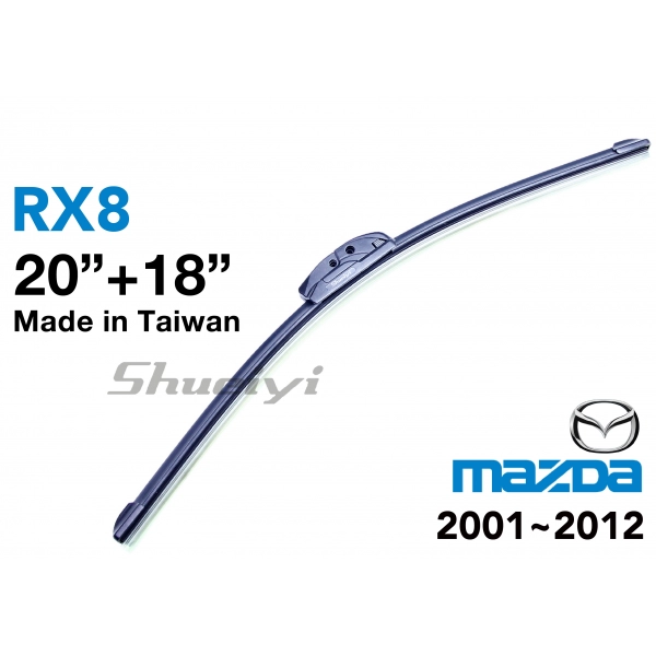 MAZDA RX-8｜專用軟骨雨刷 2001~2012
