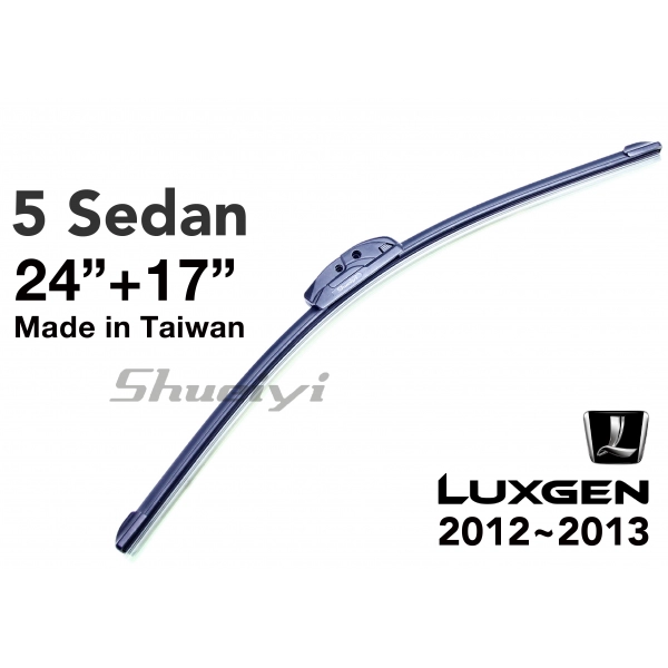 LUXGEN 5 SEDAN｜專用軟骨雨刷 2012~2013