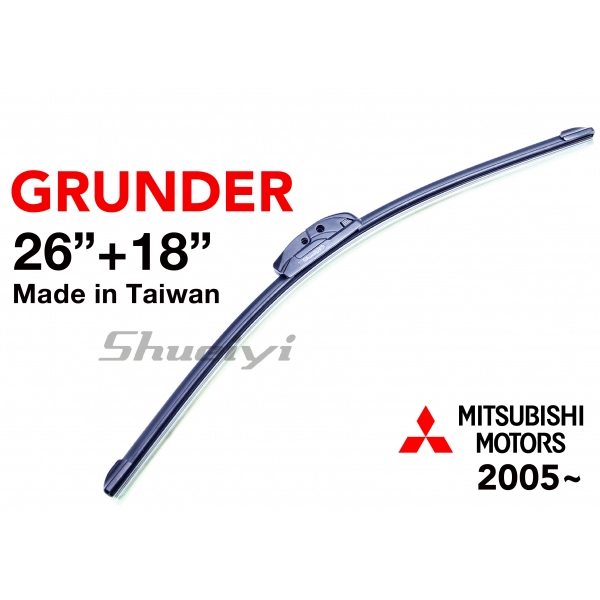 MITSUBISHI GRUNDER｜專用軟骨雨刷 2005~