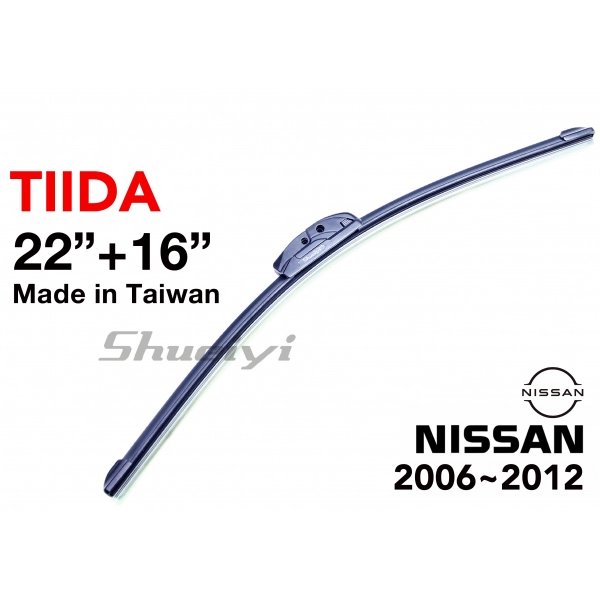 NISSAN TIIDA｜專用軟骨雨刷 2006~2012 (1代)