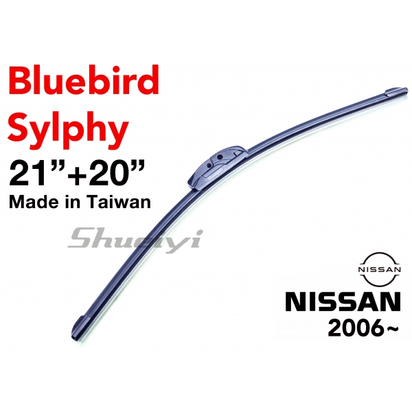 NISSAN BLUEBIRD-SYLPHY｜專用軟骨雨刷 2006~