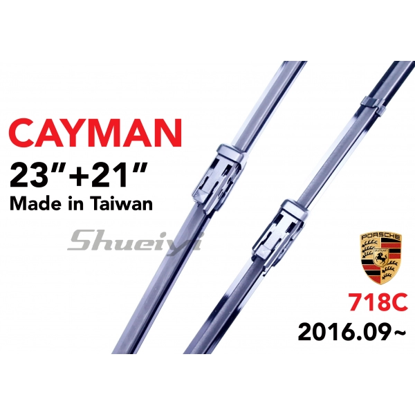 PORSCHE CAYMAN｜專用軟骨雨刷 2016.09~ (718C)