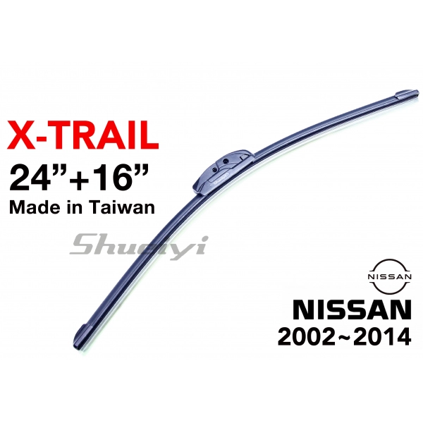 NISSAN X-TRAIL｜【升級鍍膜】專用軟骨雨刷 2004~2009 (1代)