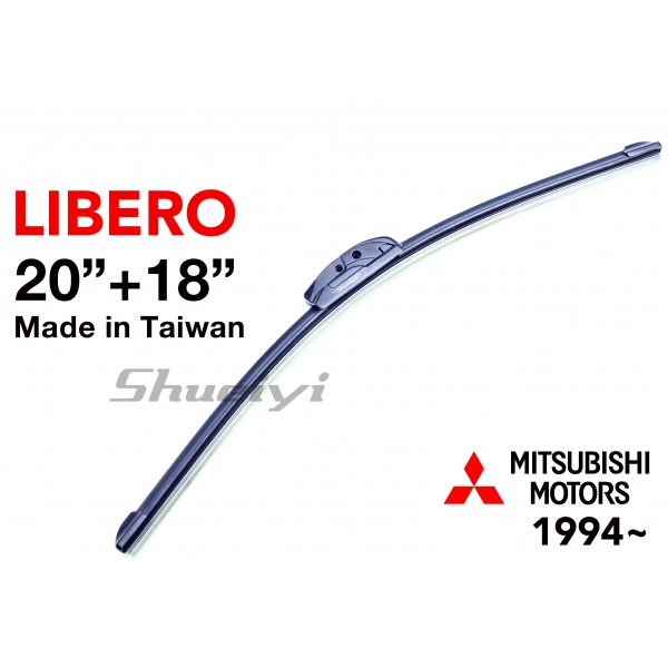 MITSUBISHI LIBERO｜專用軟骨雨刷 1994~