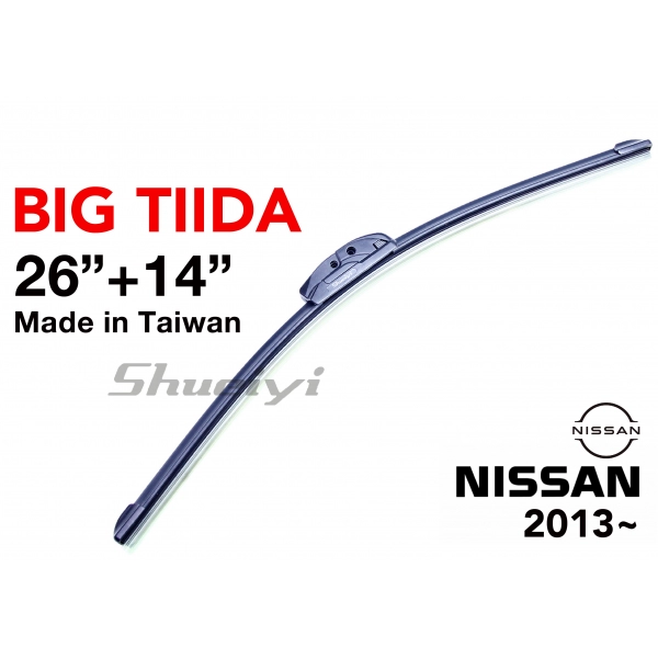 NISSAN BIG TIIDA｜專用軟骨雨刷 2013~ (2代)