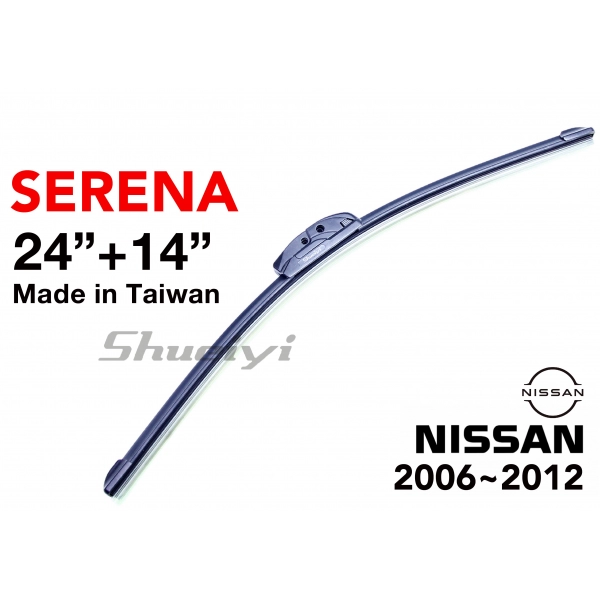 NISSAN SERENA｜專用軟骨雨刷 2006~2012
