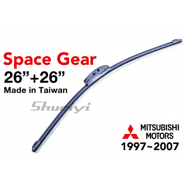 MITSUBISHI SPACE GEAR｜專用軟骨雨刷 1997~2007