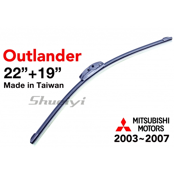 MITSUBISHI OUTLANDER｜專用軟骨雨刷 2003~2007 (1代)