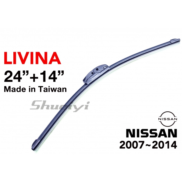 NISSAN LIVINA｜專用軟骨雨刷 2007~2014.02 (1代)