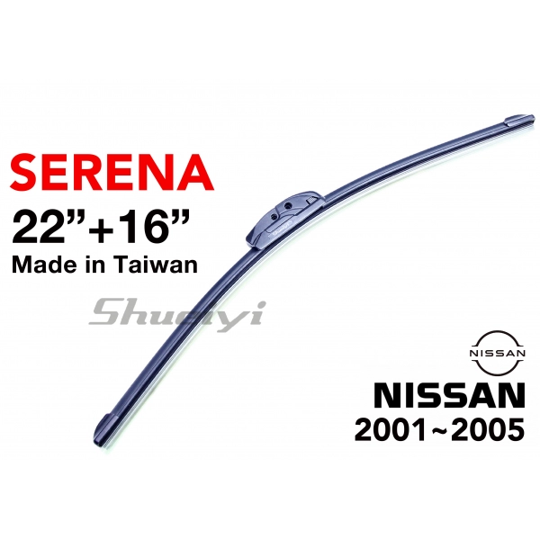 NISSAN SERENA｜專用軟骨雨刷 2001~2005