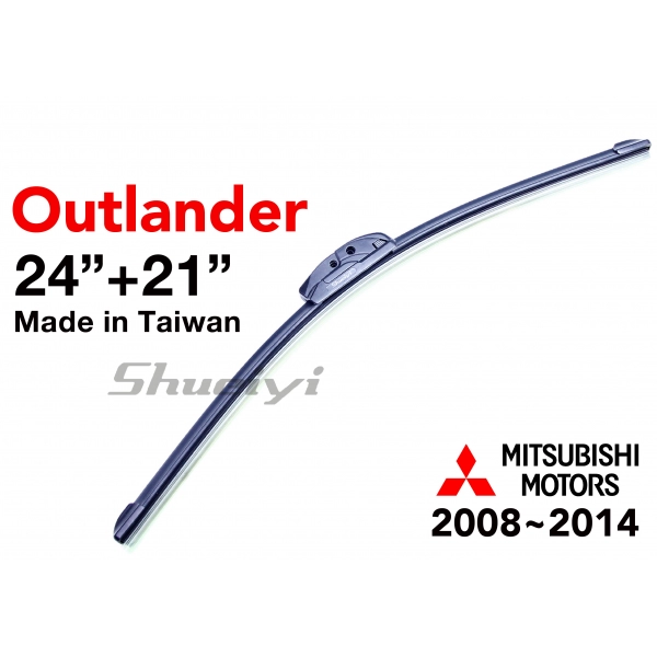 MITSUBISHI OUTLANDER｜專用軟骨雨刷 2008~2014 (2代)