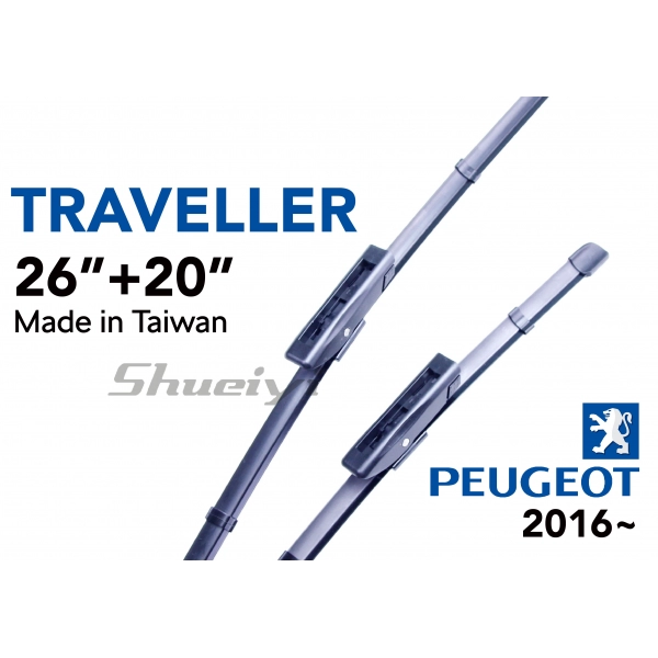 PEUGEOT TRAVELLER｜專用軟骨雨刷 2016~