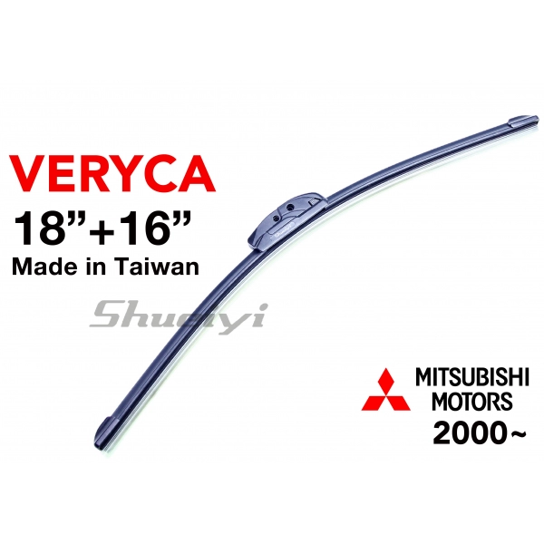 MITSUBISHI VERYCA｜專用軟骨雨刷 2000~