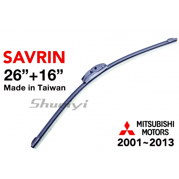 MITSUBISHI SAVRIN｜專用軟骨雨刷 2001~2013