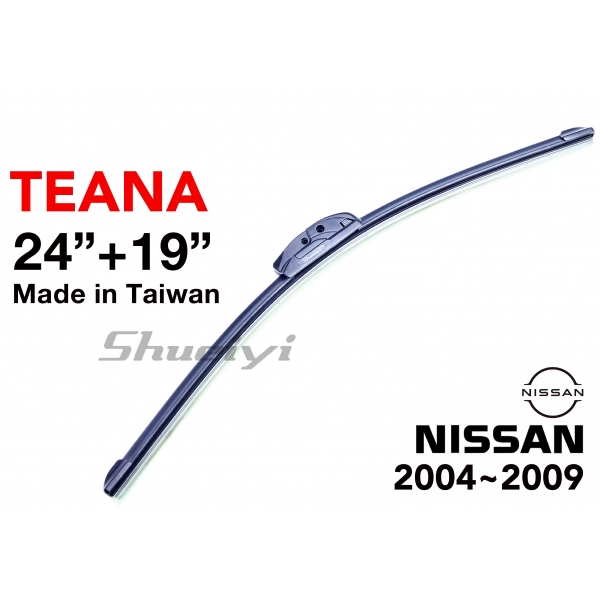 NISSAN TEANA｜【升級鍍膜】專用軟骨雨刷 2004~2009 (1代)