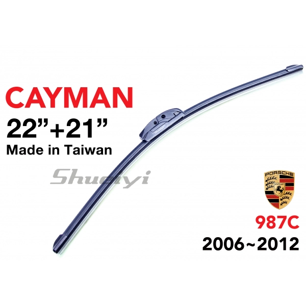 PORSCHE CAYMAN｜專用軟骨雨刷 2006~2012 (987C)