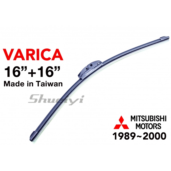 MITSUBISHI VARICA｜專用軟骨雨刷 1989~2000